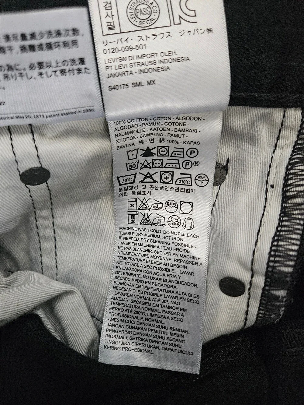 NWT Levi's 513 Slim Straight Leg Fit 100% Cotton Size 33W × 32